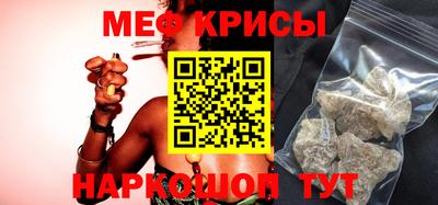 мяу мяу мука Бузулук