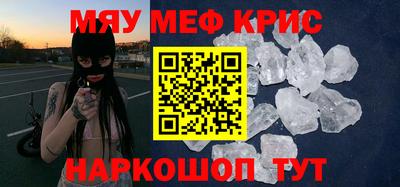 первитин Бугуруслан
