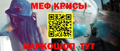 мяу мяу мука Бузулук