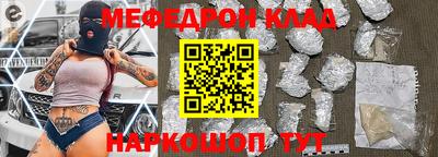 мяу мяу мука Бузулук