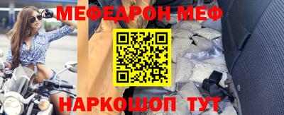 мяу мяу мука Бузулук