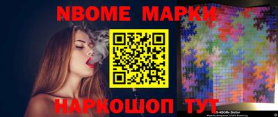 первитин Бугуруслан