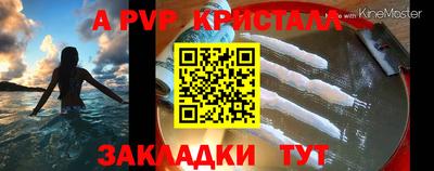 мяу мяу мука Бузулук