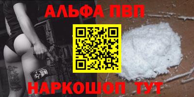 героин Будённовск