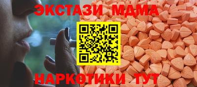 мяу мяу мука Бузулук