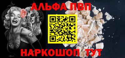 первитин Бугуруслан
