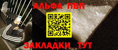 первитин Бугуруслан