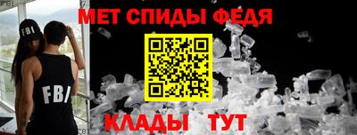 первитин Бугуруслан
