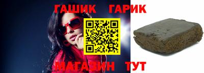 первитин Бугуруслан