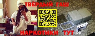 героин Будённовск