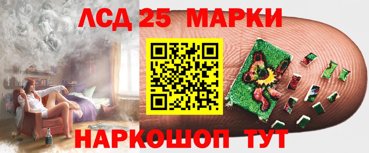 Биробиджан  Лсд 25 экстази кислота  ЛСД экстази ecstasy  Вход с VPN 
