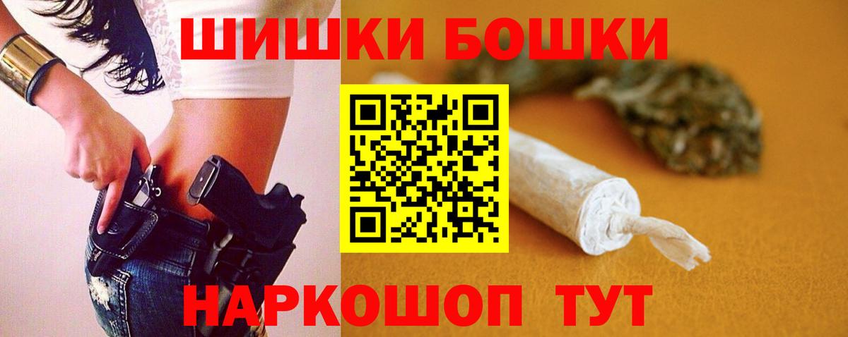 Марихуана план  Марихуана VHQ  Вход с VPN  МАРИХУАНА планчик  Биробиджан 