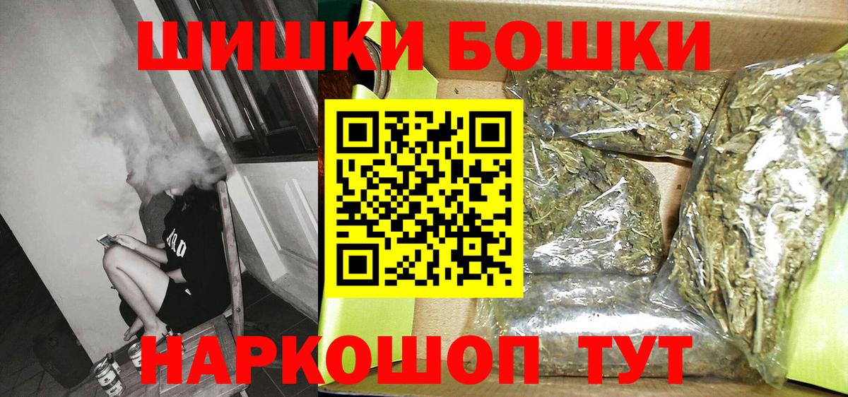 МАРИХУАНА Amnesia Биробиджан